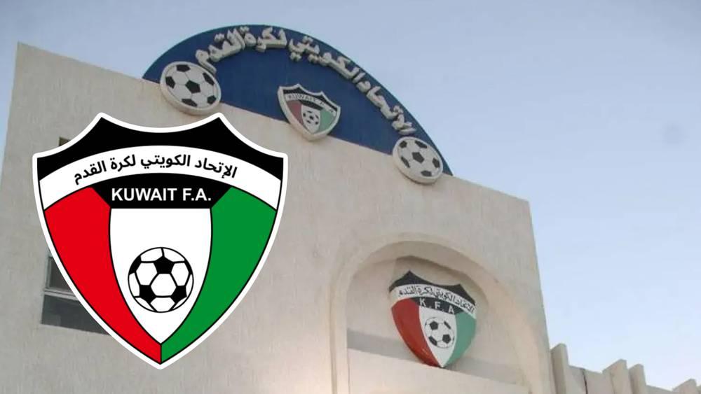 الكويت تُعلق جميع المسابقات والفعاليات الرياضية بسبب الأوضاع الإقليمية الراهنة